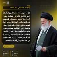 كلمات سياسية